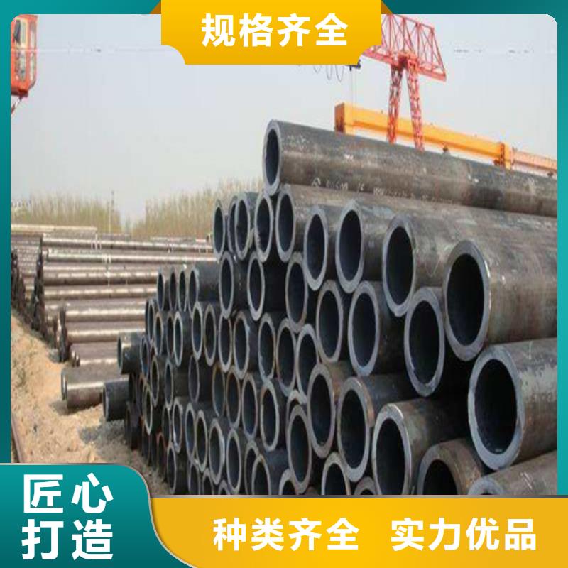 合金钢管库存齐全厂家直供