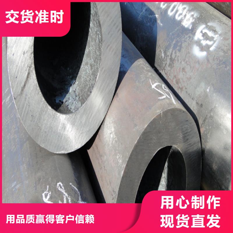 合金钢管定金锁价