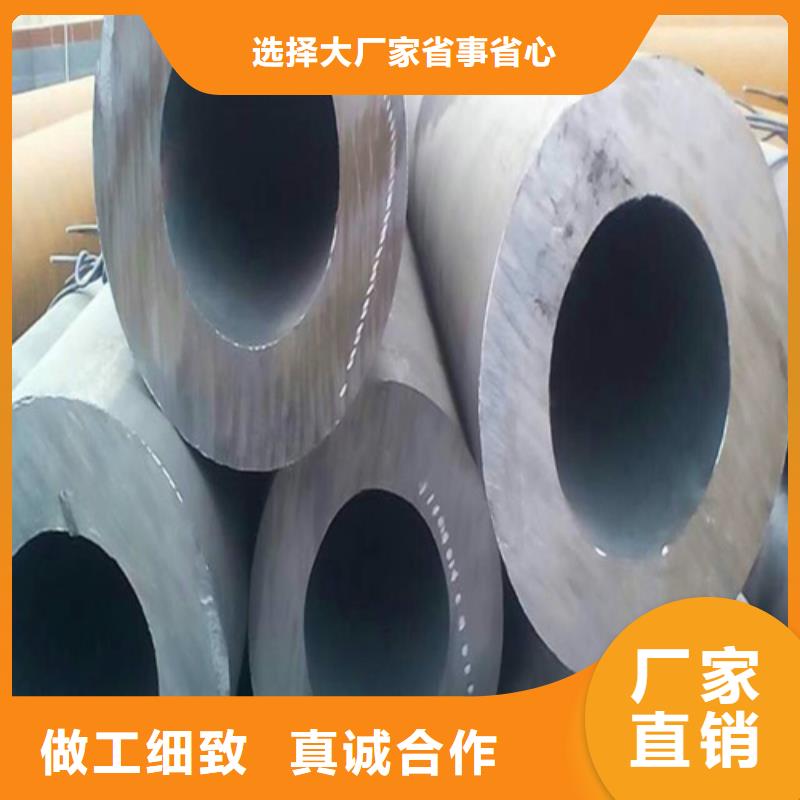 合金钢管支持非标定制