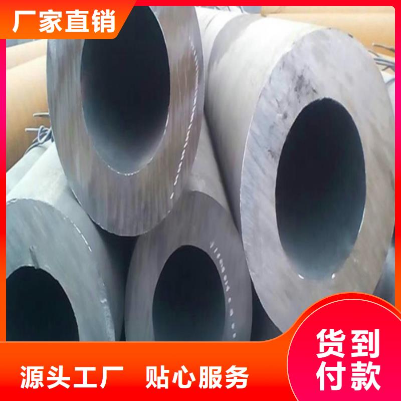 合金钢管大量现货