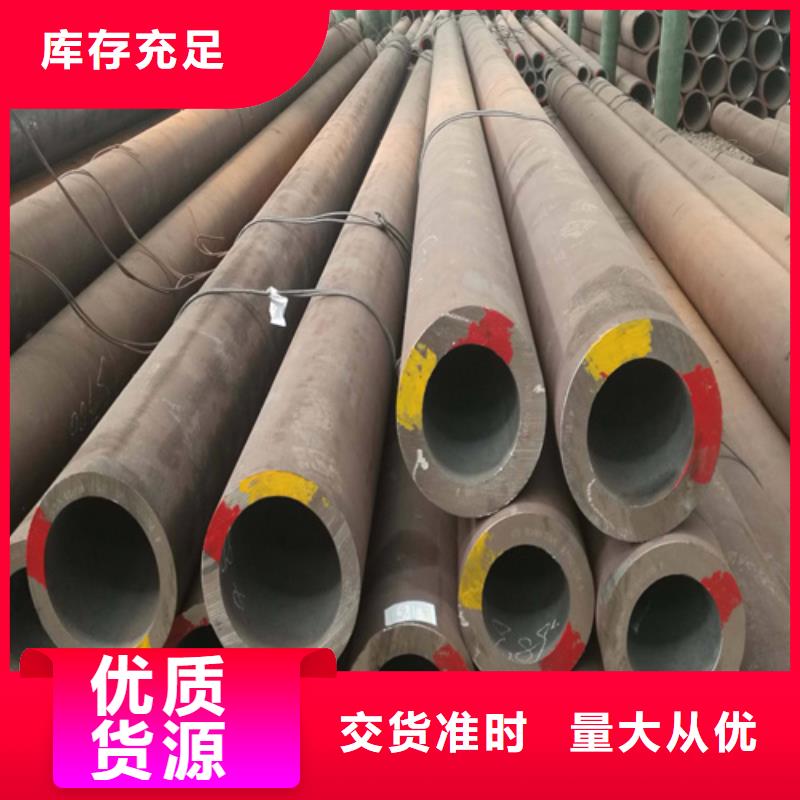 合金钢管T91合金管标准工艺
