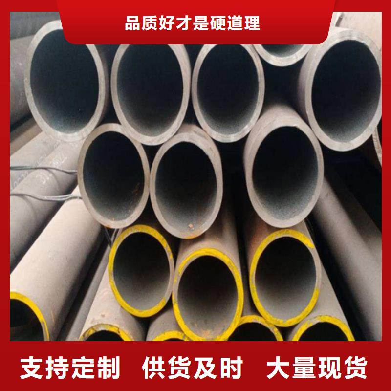 合金钢管合金管厂家专业生产厂家
