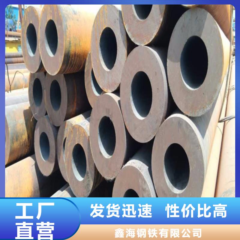 合金钢管专业生产团队
