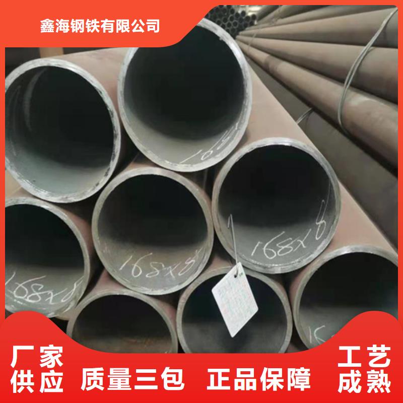 合金钢管P22合金钢管价格合理