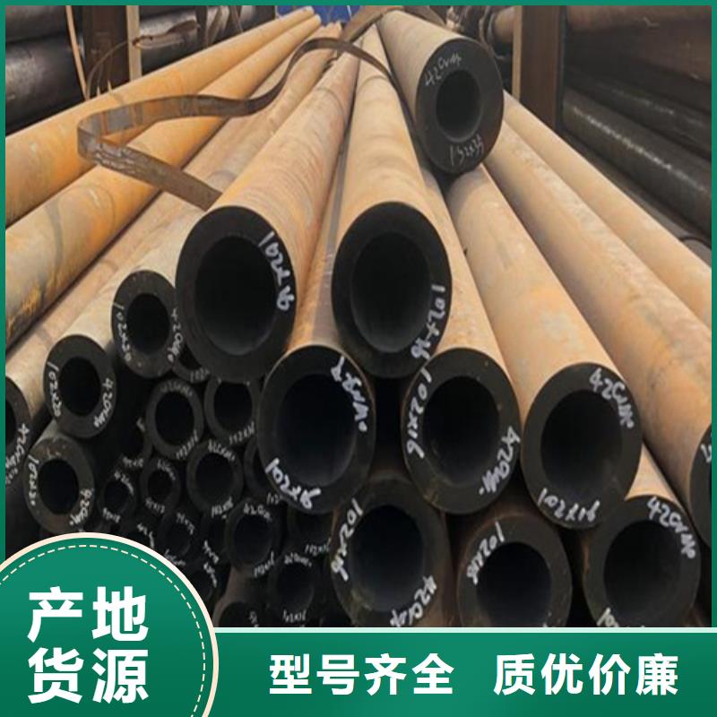 【合金钢管】15CrMoG合金钢管厂家