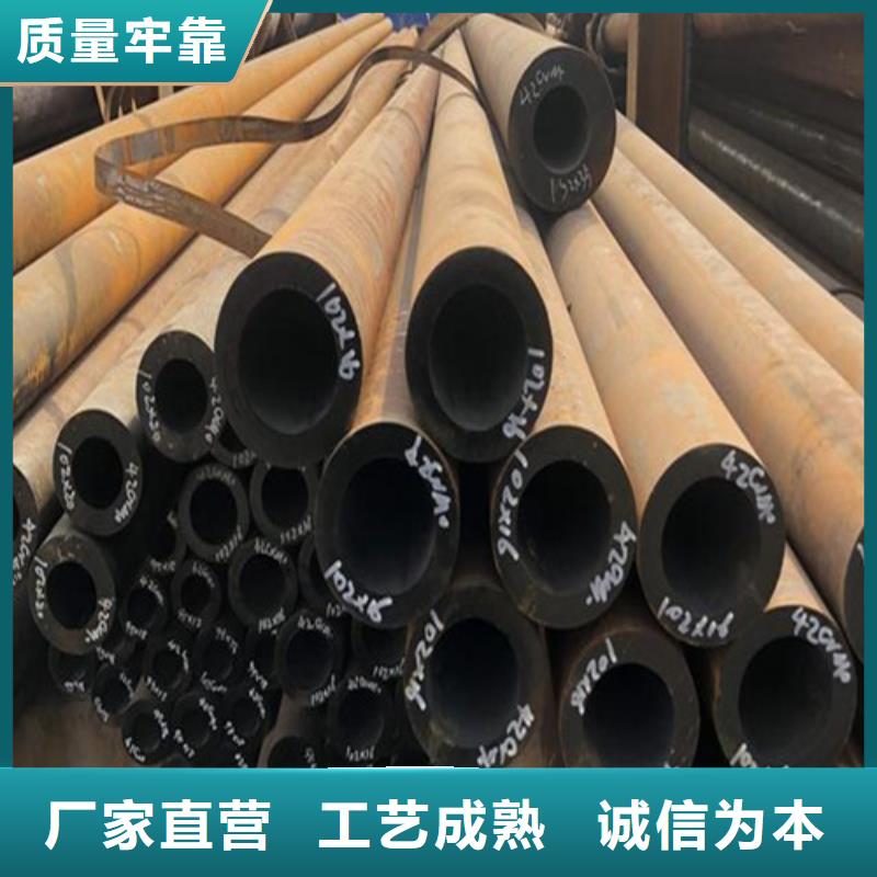 合金钢管大量现货