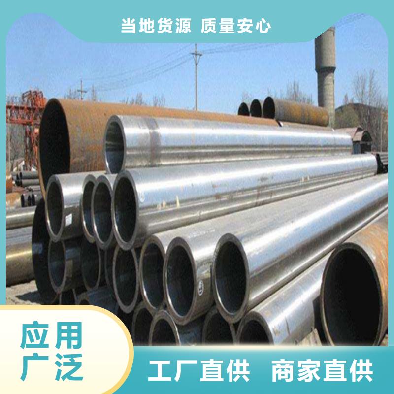 合金钢管-T91合金管用心服务