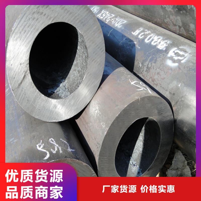 【12Cr1MoVG合金管P91宝钢合金管工厂自营】