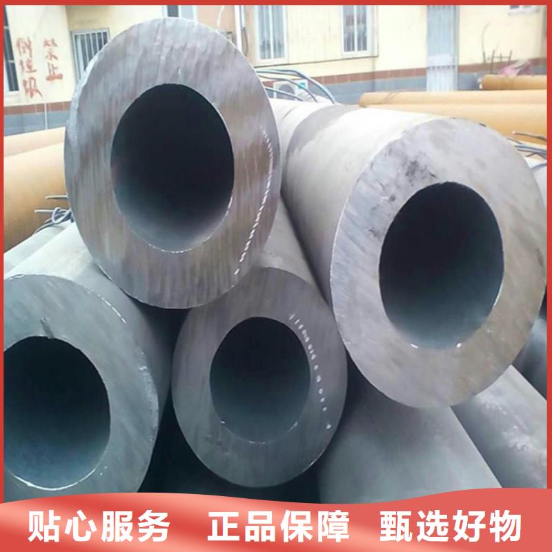 12Cr1MoVG合金管15CrMoG合金钢管我们更专业