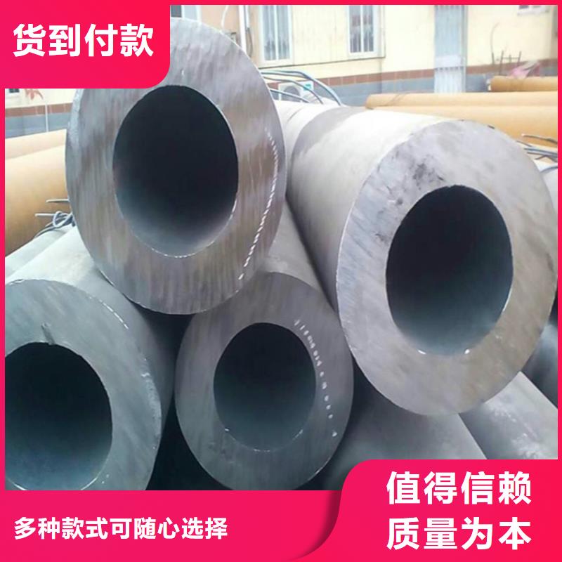 【12Cr1MoVG合金管】合金管厂家货源稳定
