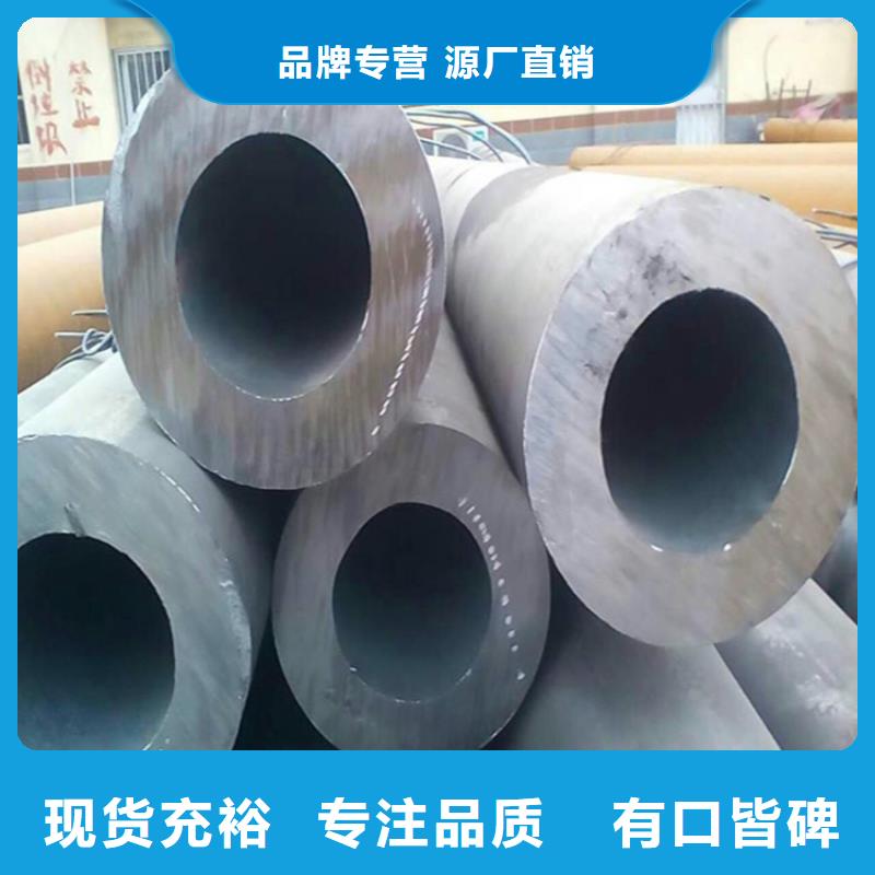 12Cr1MoVG合金管合金钢管一站式采购
