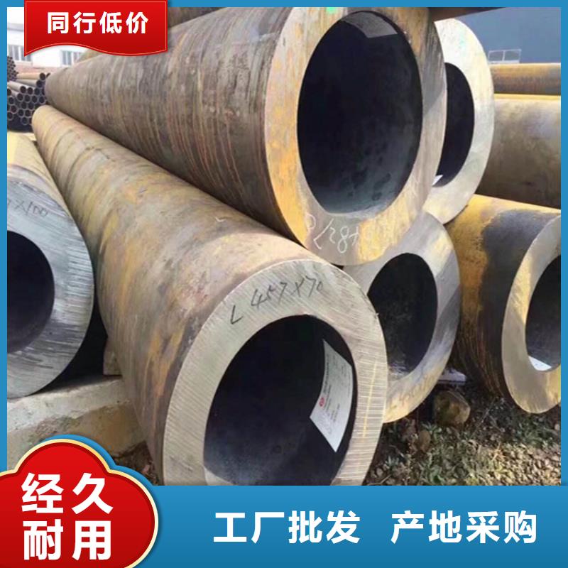 12Cr1MoVG合金管合金钢管厂家直销直供