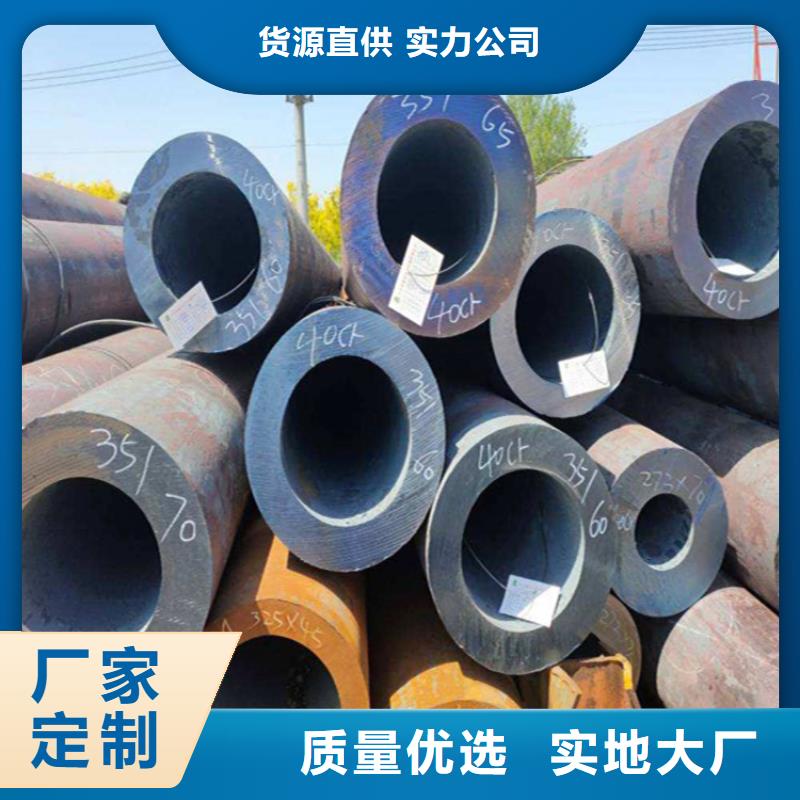 12Cr1MoVG合金管15CrMoG合金钢管精益求精