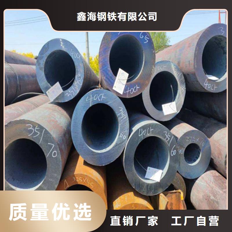 12Cr1MoVG合金管合金钢管专业生产厂家