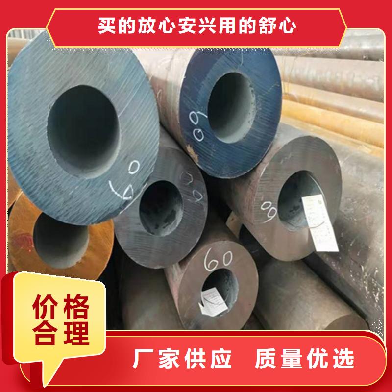 12Cr1MoVG合金管15CrMoG合金钢管满足您多种采购需求
