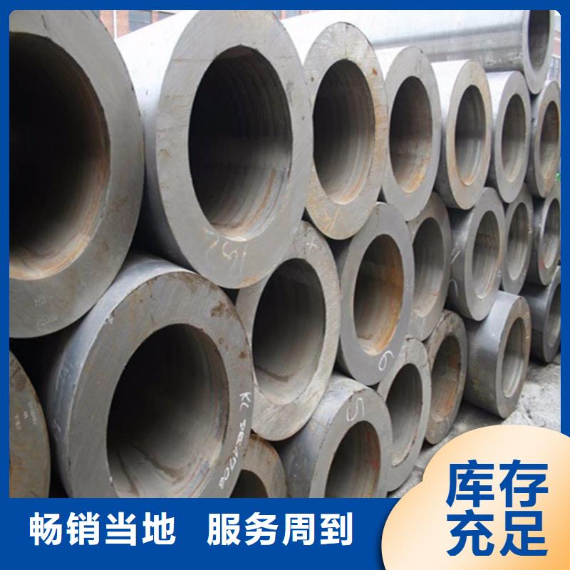 12Cr1MoVG合金管,15CrMoG合金钢管15CrMoG合金钢管型号齐全