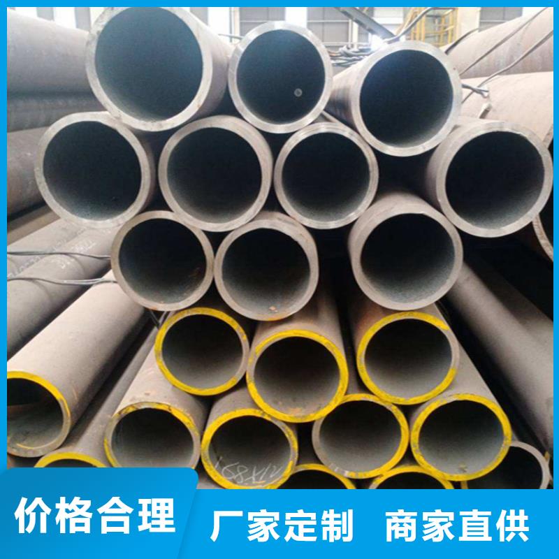 12Cr1MoVG合金管P22宝钢合金钢管全品类现货