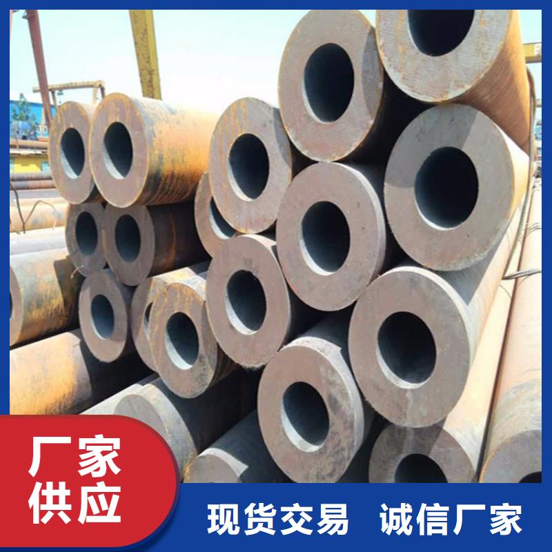 12Cr1MoVG合金管T91合金管真诚合作