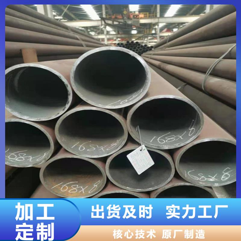 12Cr1MoVG合金管【P91宝钢合金管】匠心打造