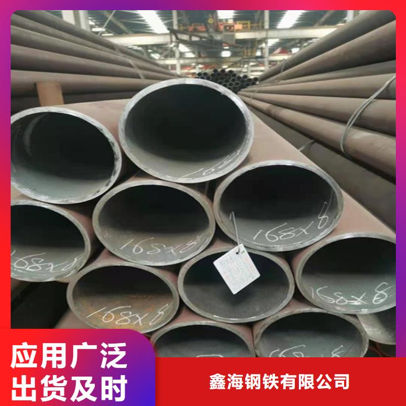 12Cr1MoVG合金管设计合理