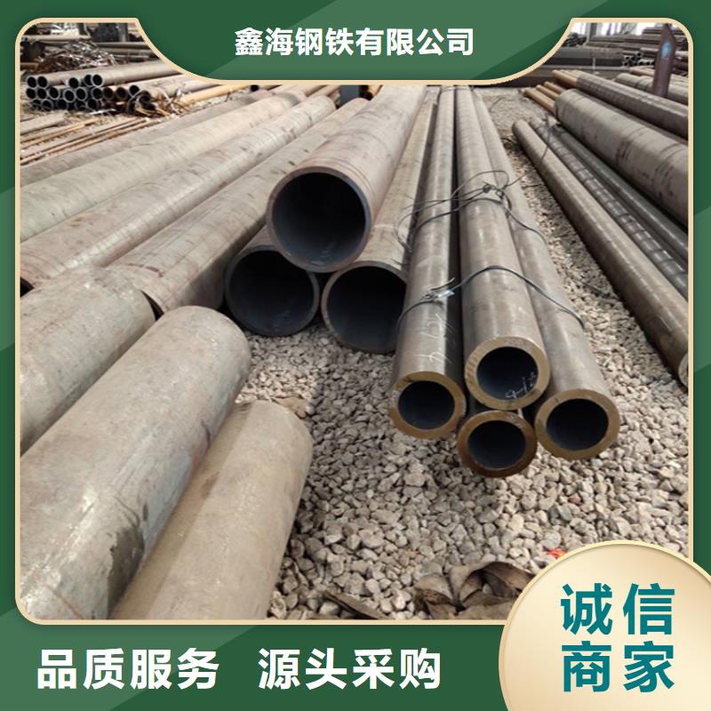 【12Cr1MoVG合金管P91宝钢合金管工厂自营】