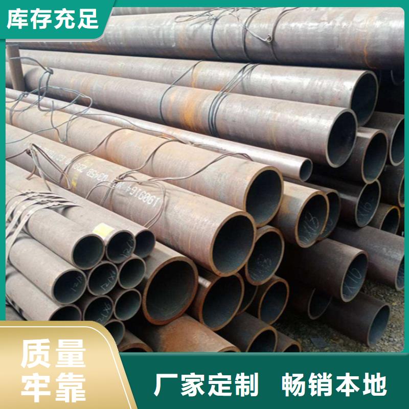 12Cr1MoVG合金管T91合金管真诚合作
