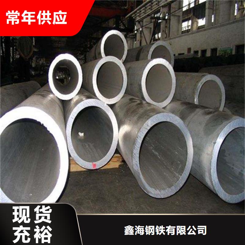 12Cr1MoVG合金管高标准高品质