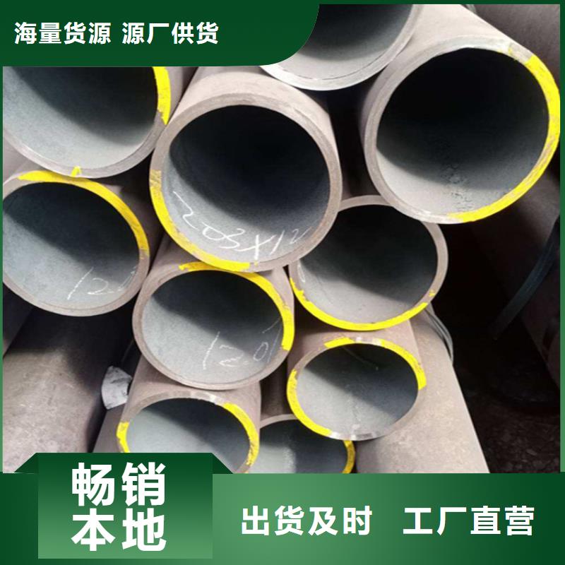 12Cr1MoVG合金管P22宝钢合金钢管全品类现货