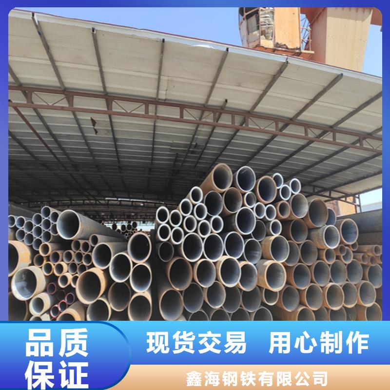 12Cr1MoVG合金管T91宝钢合金管品牌企业