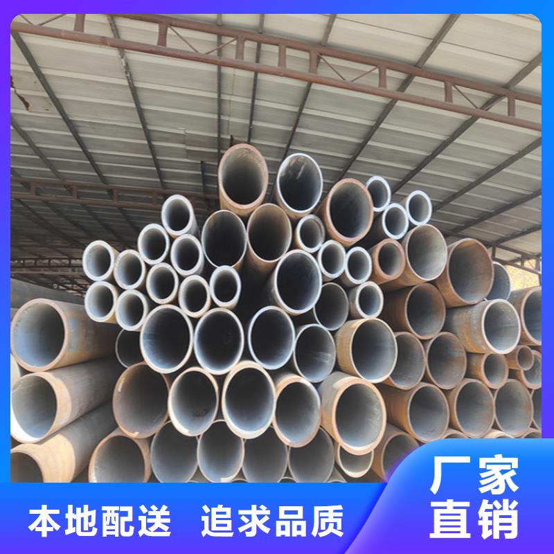 【12Cr1MoVG合金管P91宝钢合金管工厂自营】