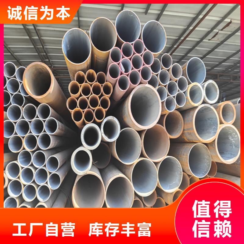 12Cr1MoVG合金管P22宝钢合金钢管全品类现货