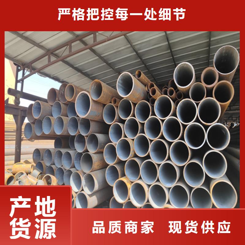 【12Cr1MoVG合金管2Cr1MoVG合金管按需设计】