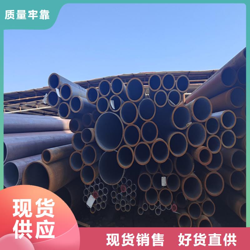 12Cr1MoVG合金管_合金钢管实力商家