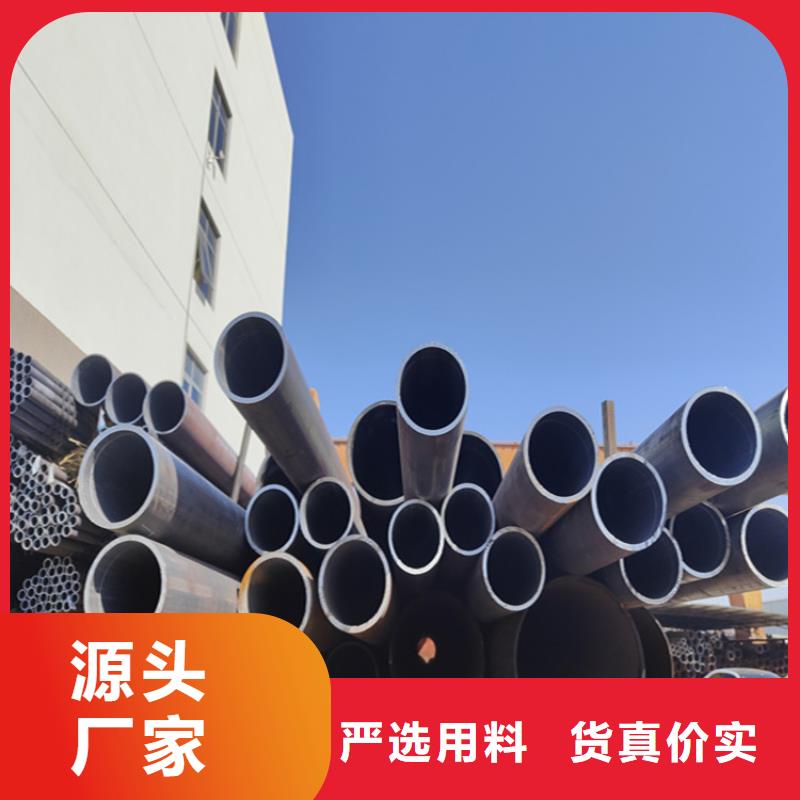 12Cr1MoVG合金管T91合金管高品质现货销售
