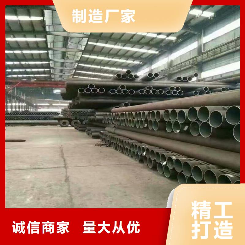 12Cr1MoVG合金管15CrMoG合金钢管满足您多种采购需求
