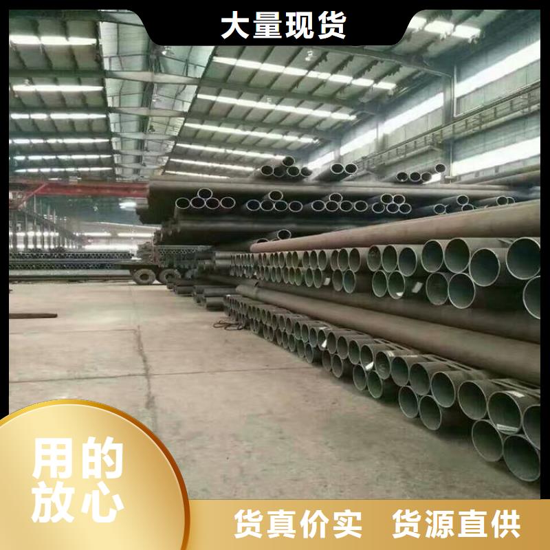 12Cr1MoVG合金管合金钢管高标准高品质