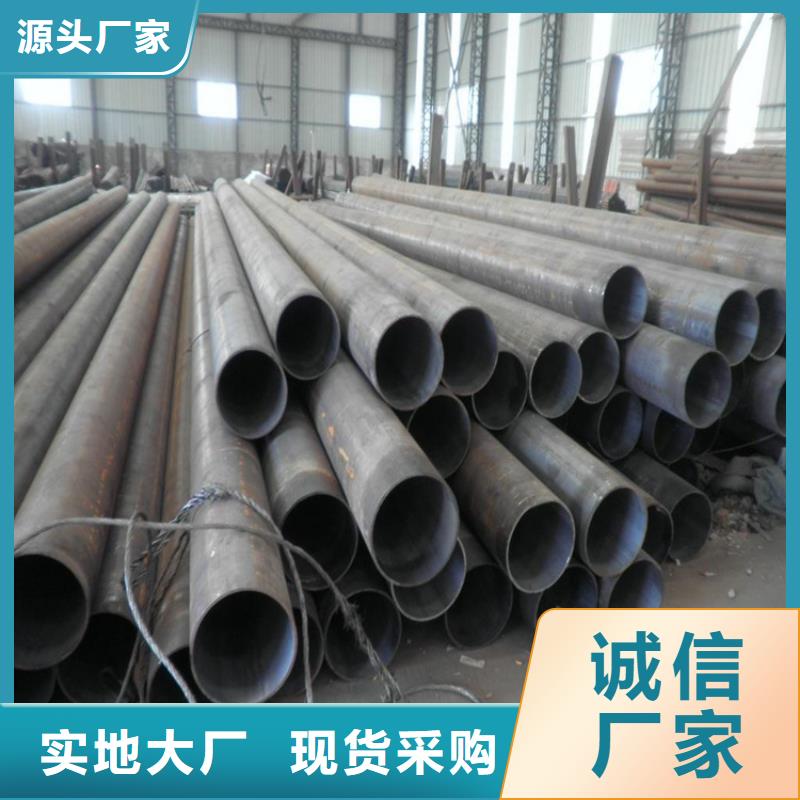 12Cr1MoVG合金管合金钢管优势