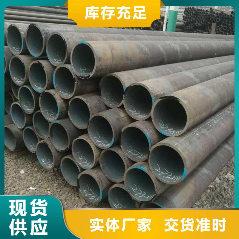 12Cr1MoVG合金管设计合理