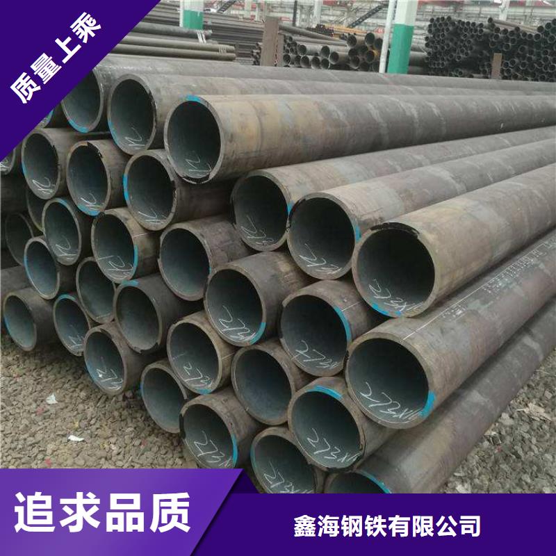 12Cr1MoVG合金管合金钢管一站式采购