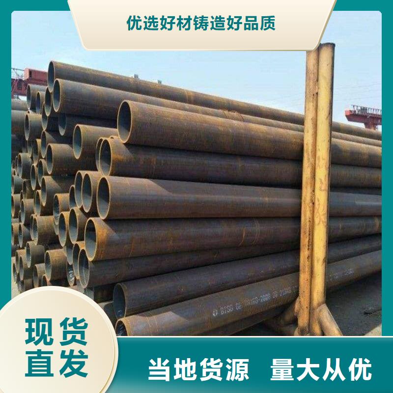 12Cr1MoVG合金管合金钢管用心制造