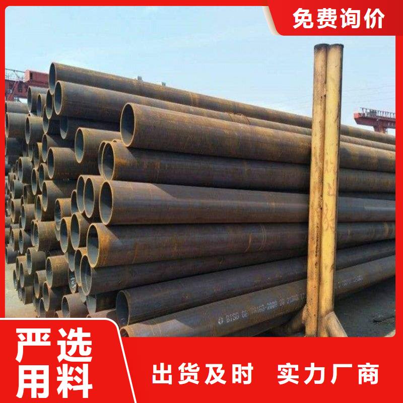 12Cr1MoVG合金管,15CrMoG合金钢管15CrMoG合金钢管型号齐全