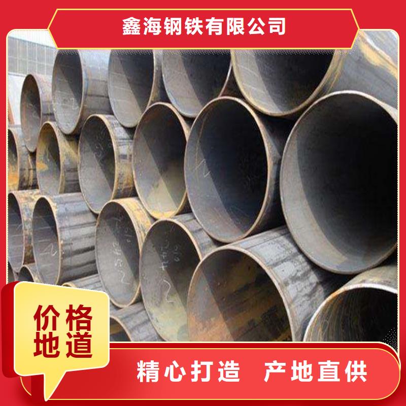 12Cr1MoVG合金管合金钢管一站式采购