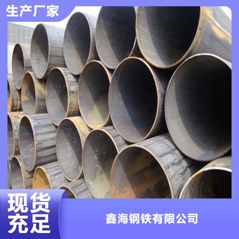【12Cr1MoVG合金管P91宝钢合金管工厂自营】