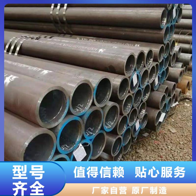 12Cr1MoVG合金管P91合金管产地直供