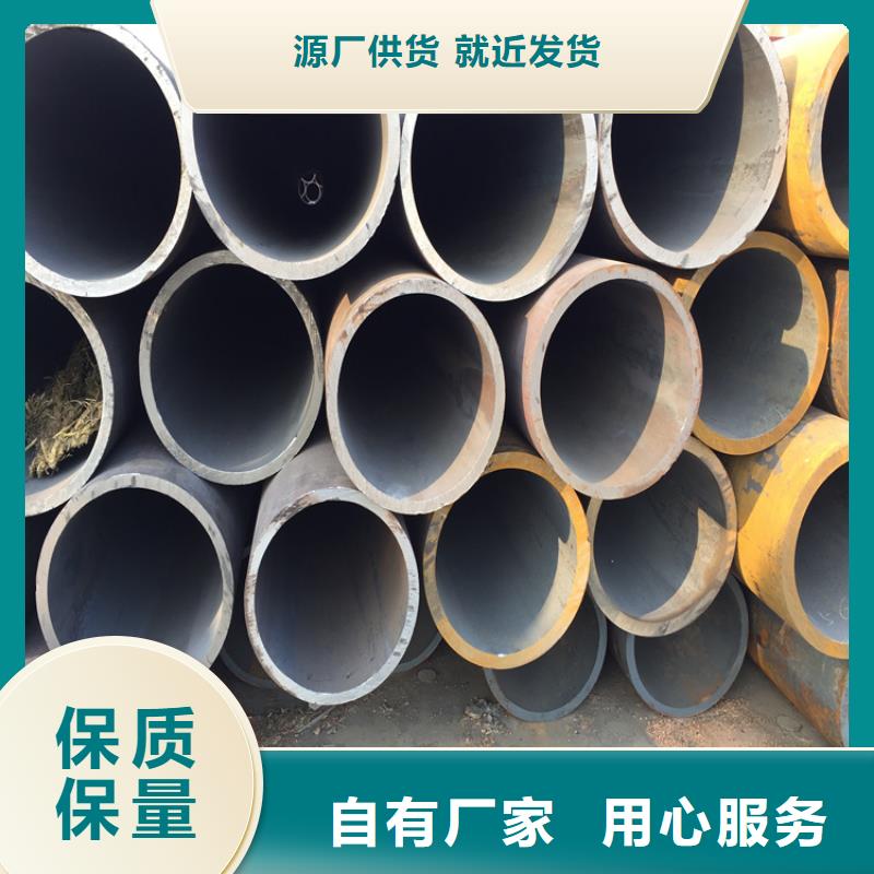 12Cr1MoVG合金管【合金钢管】一手价格