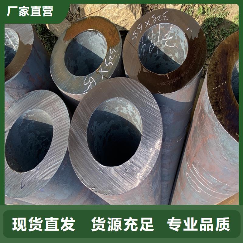 12Cr1MoVG合金管合金钢管优势