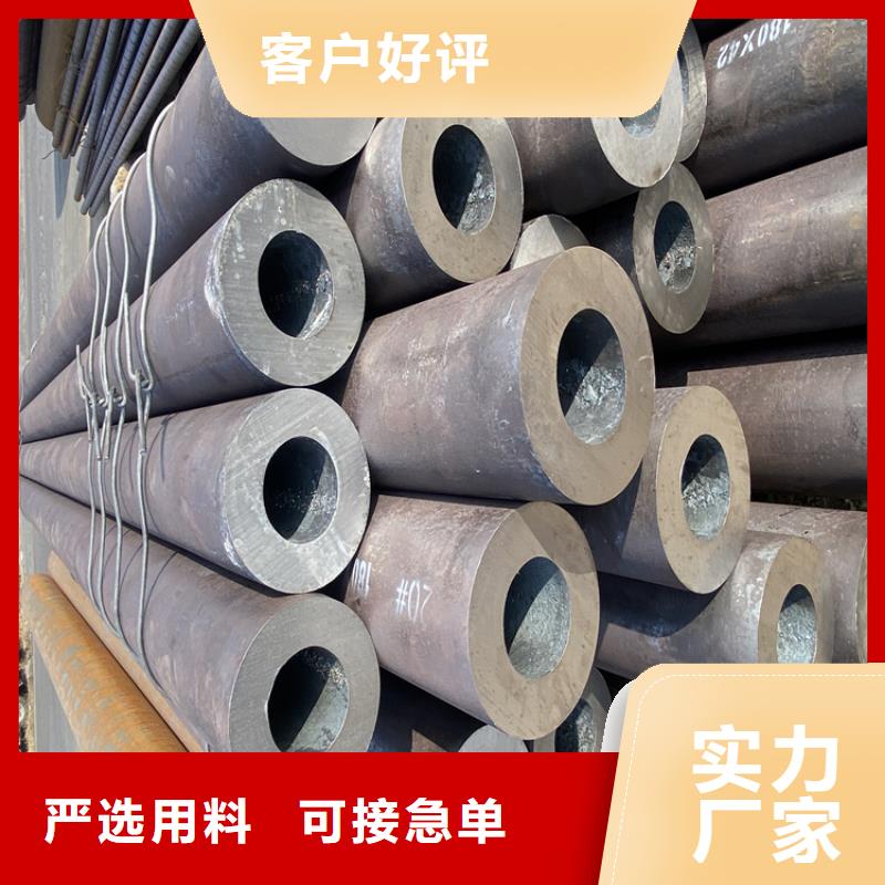【12Cr1MoVG合金管】合金钢管符合行业标准