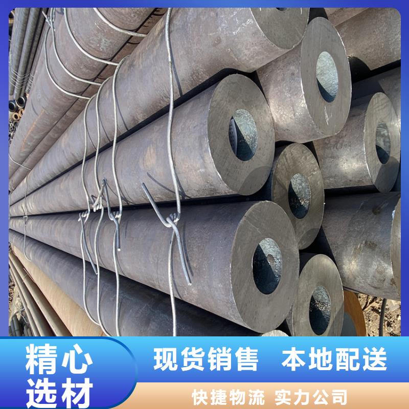 【12Cr1MoVG合金管_合金钢管专业信赖厂家】