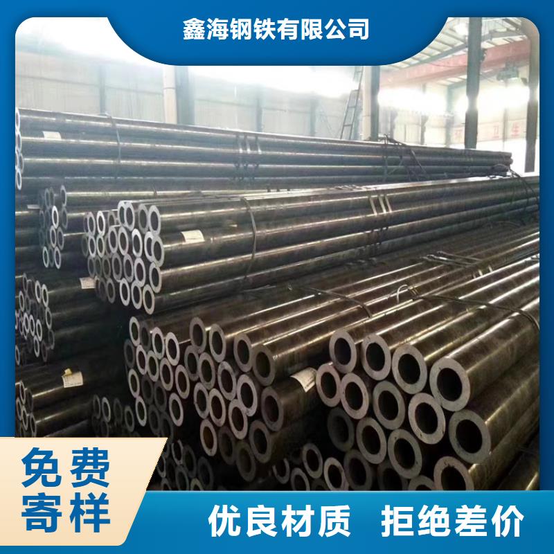 12Cr1MoVG合金管T91合金管真诚合作