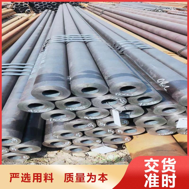 12Cr1MoVG合金管【P91宝钢合金管】匠心打造
